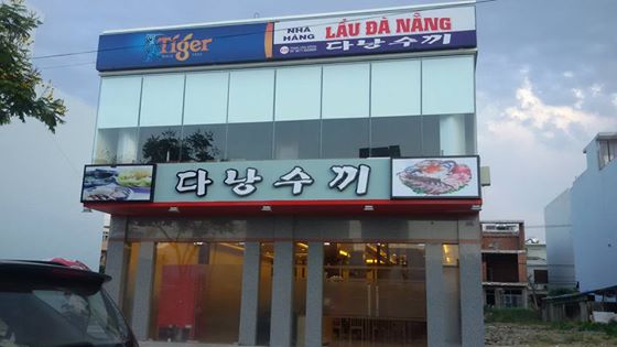 Nhà Hàng Lẫu Đà nẵng
